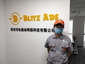 閃電逸動(dòng)網(wǎng)絡(luò)科技辦公室除甲醛施工案例